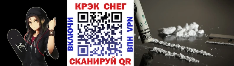 Цена Тетюши Метадон Бошки Шишки Меф мяу мяу ГАШ Кокаин