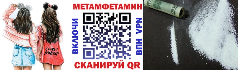 Амфетамин Premium  где найти   Тетюши 