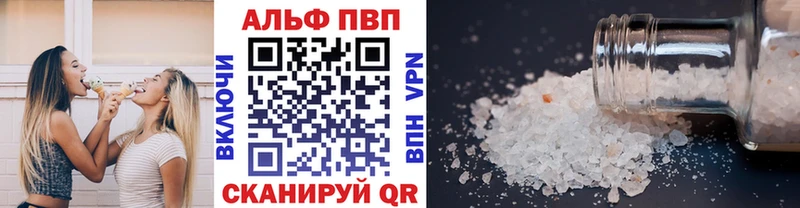 Альфа ПВП СК КРИС Тетюши