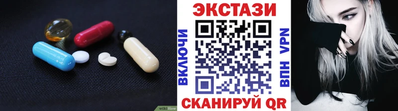 Ecstasy бентли даркнет сайт Тетюши