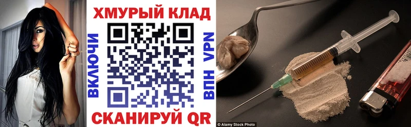 где найти   Тетюши  блэк спрут зеркало  Героин белый 
