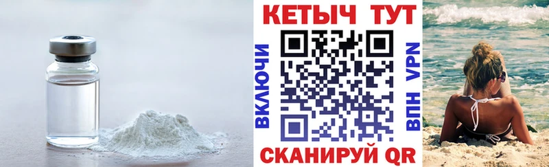 Кетамин ketamine  Тетюши 