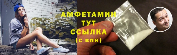 ALPHA PVP Абинск