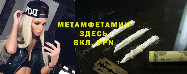 гашишное масло Абаза
