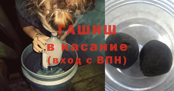 ALPHA PVP Абинск
