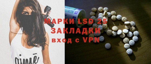 стафф Бежецк
