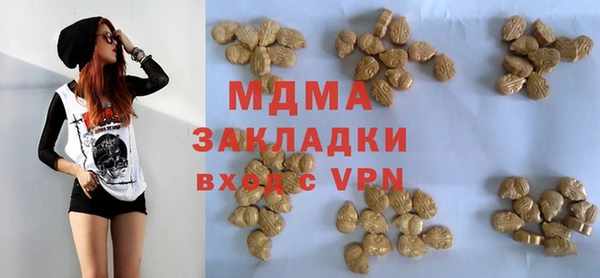 бошки Абдулино