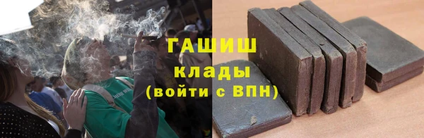 бошки Абдулино
