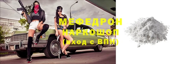 гашишное масло Абаза