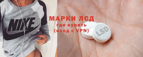 ALPHA PVP Абинск