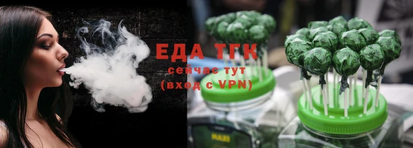 ALPHA PVP Абинск