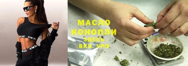 гашишное масло Абаза