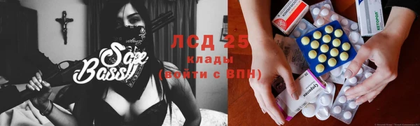 гашишное масло Абаза