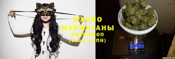 бошки Абдулино