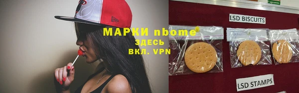 ALPHA PVP Абинск
