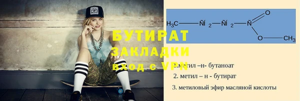 синтетический гашиш Белая Калитва