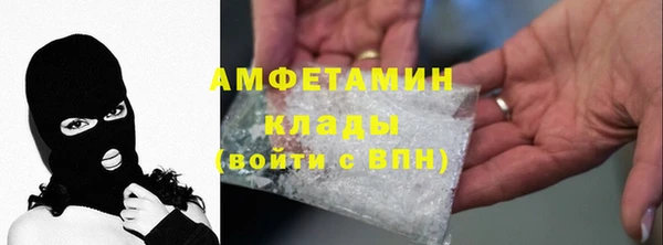 меф Новозыбков