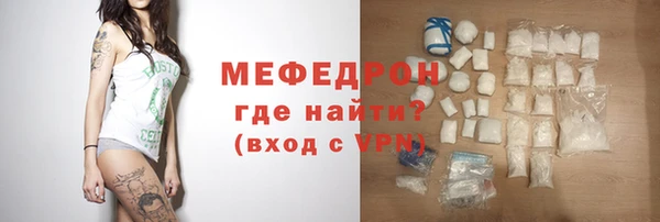 ALPHA PVP Абинск