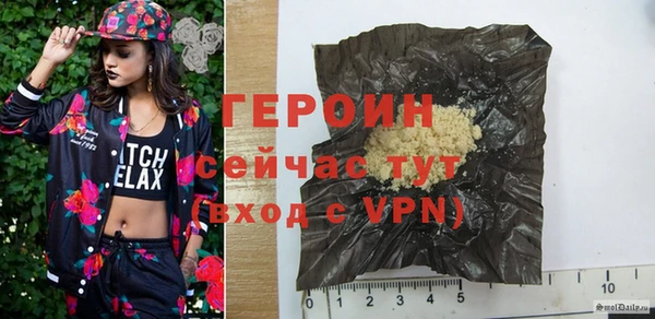 бошки Абдулино