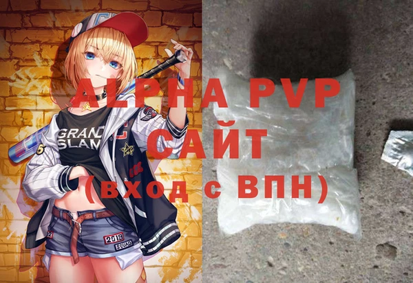 бошки Абдулино