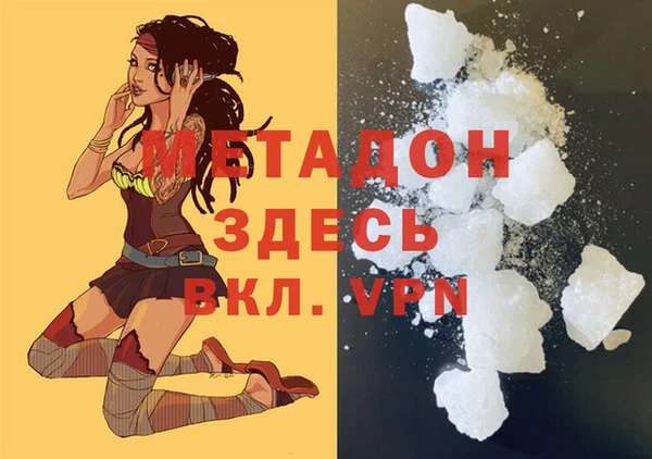 соль курить ск Новодвинск