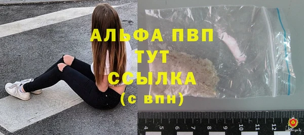 бошки Абдулино