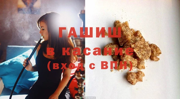 соль ск Белая Холуница