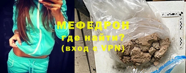 бошки Абдулино