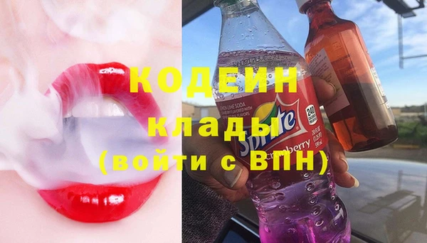 меф Новозыбков