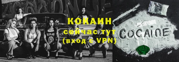 гашишное масло Абаза