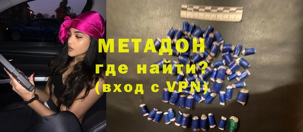 меф Новозыбков