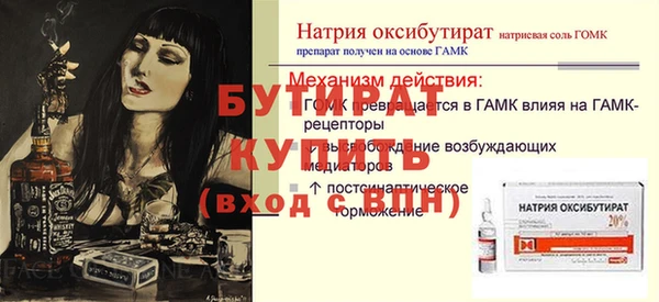 соль курить ск Новодвинск