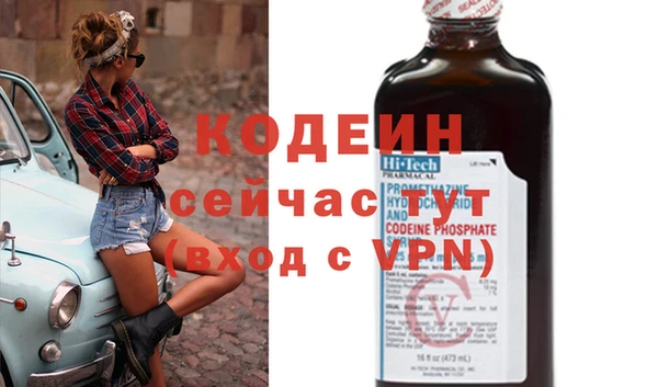 гашишное масло Абаза