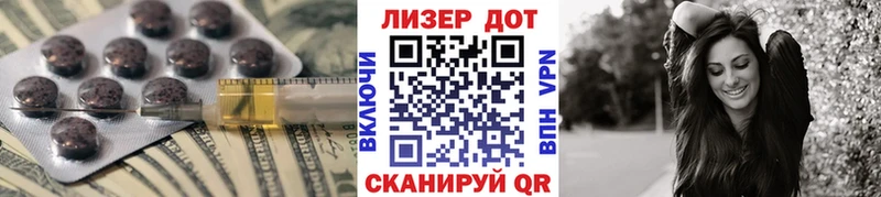 LSD-25 экстази кислота  дарнет шоп  Тетюши 