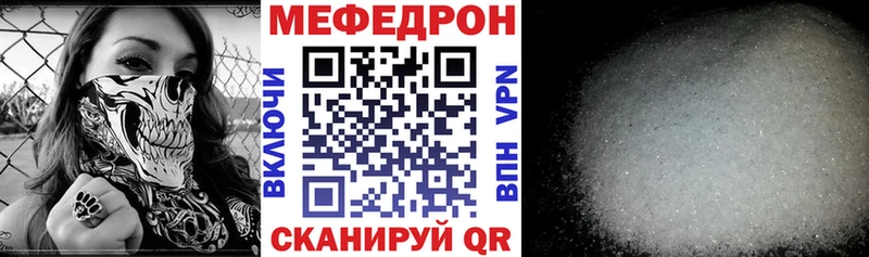 Мефедрон VHQ  сайты даркнета как зайти  Тетюши  цены   mega ТОР 
