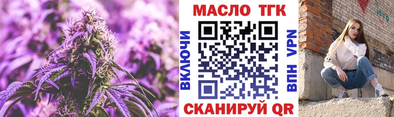 ТГК концентрат  Тетюши 